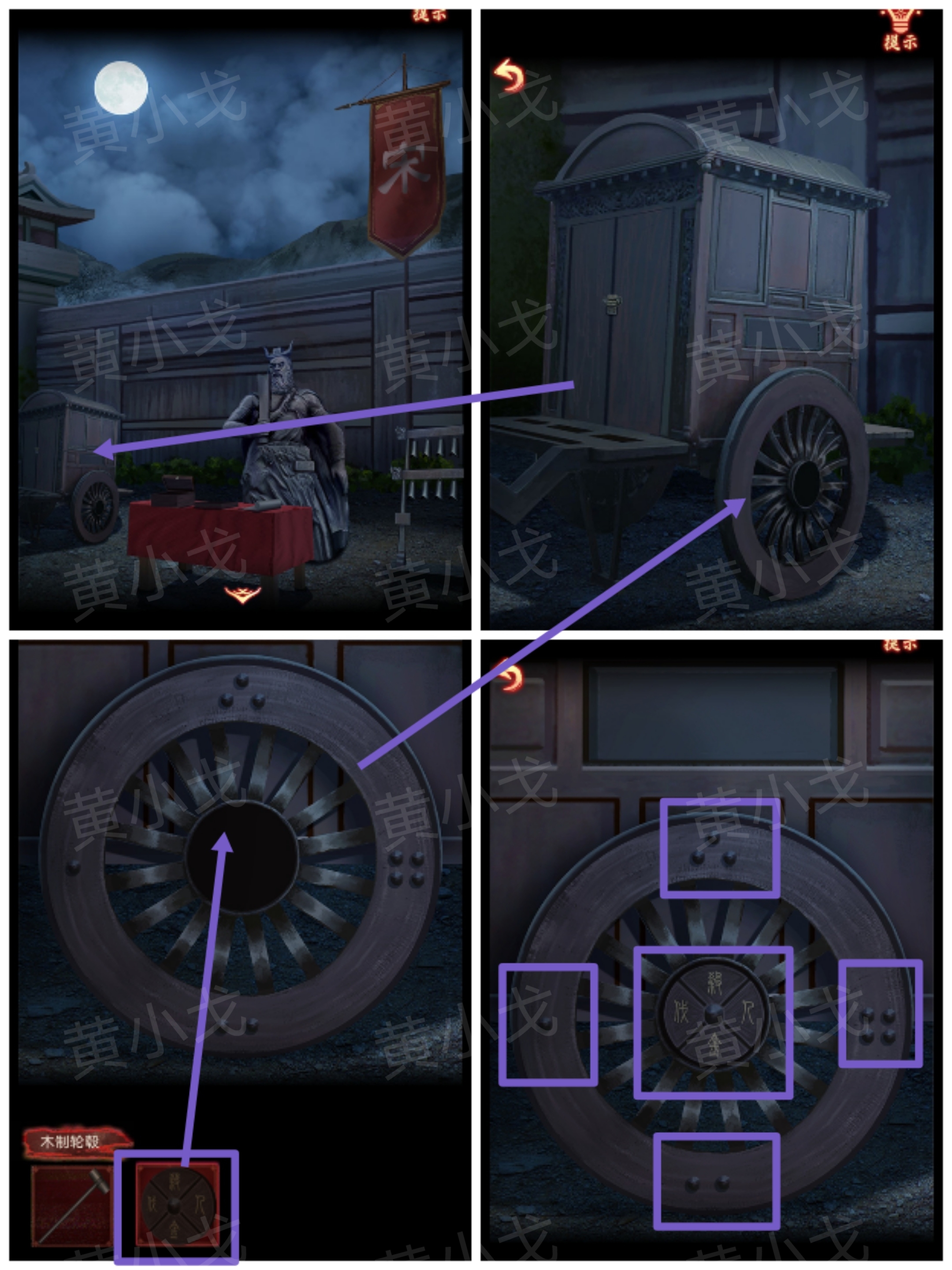 引魂铃2破阵子攻略第一章从军行图文