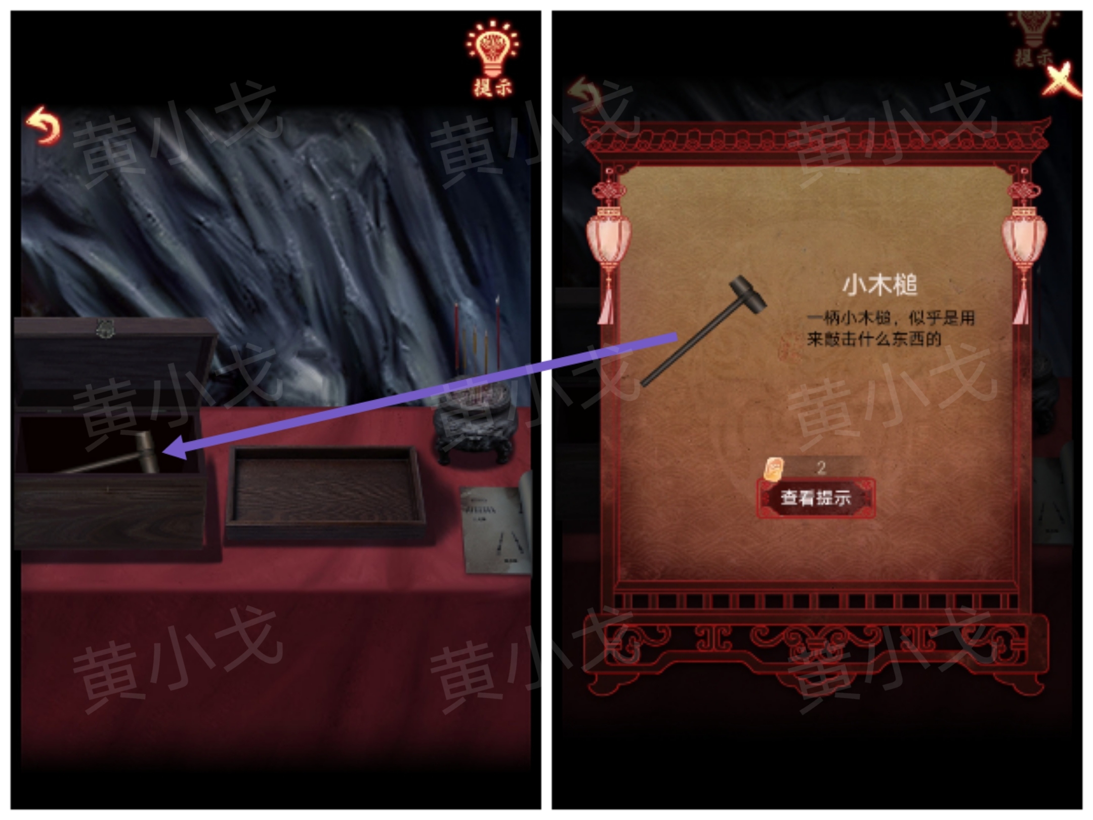 引魂铃2破阵子攻略第一章从军行图文