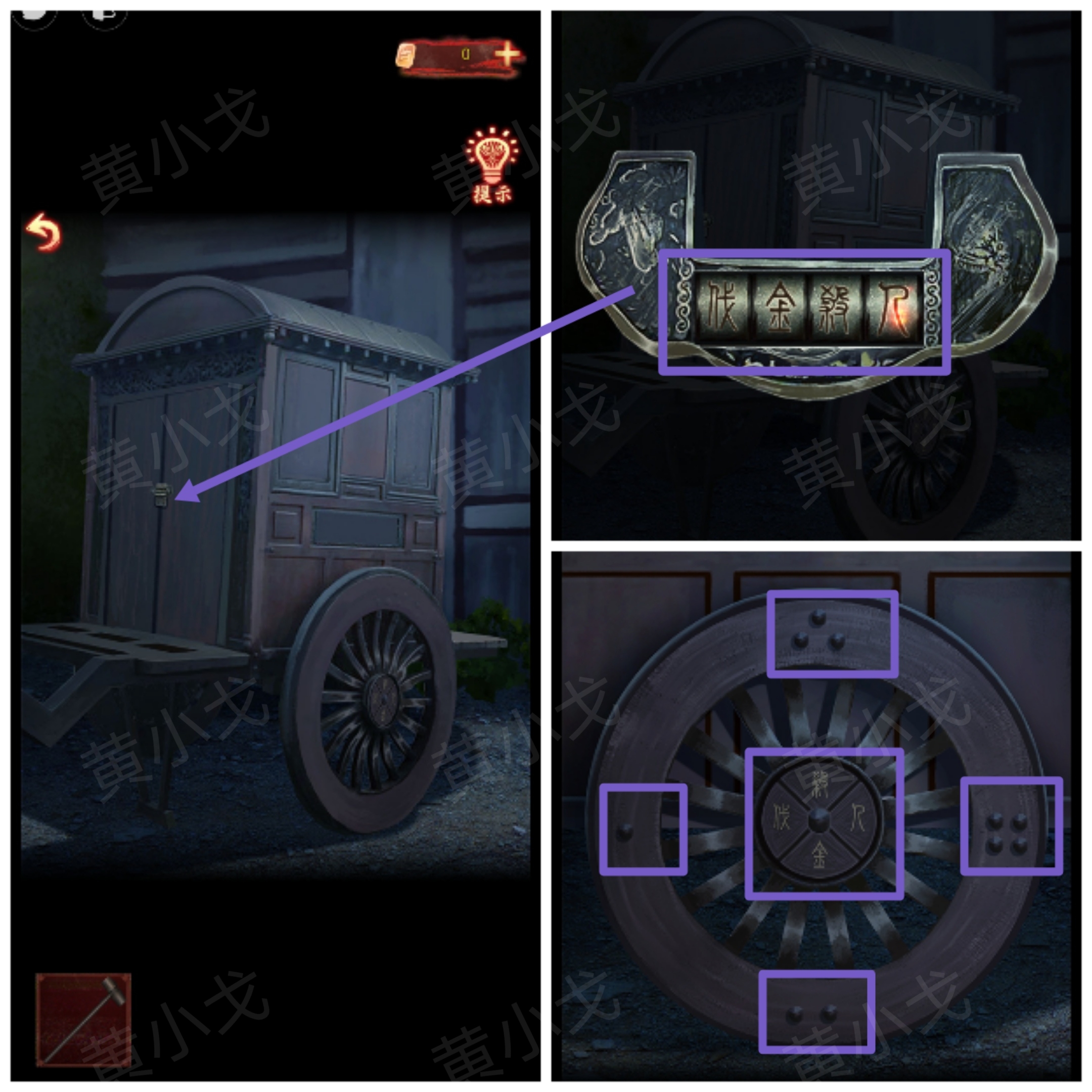 引魂铃2破阵子攻略第一章从军行图文