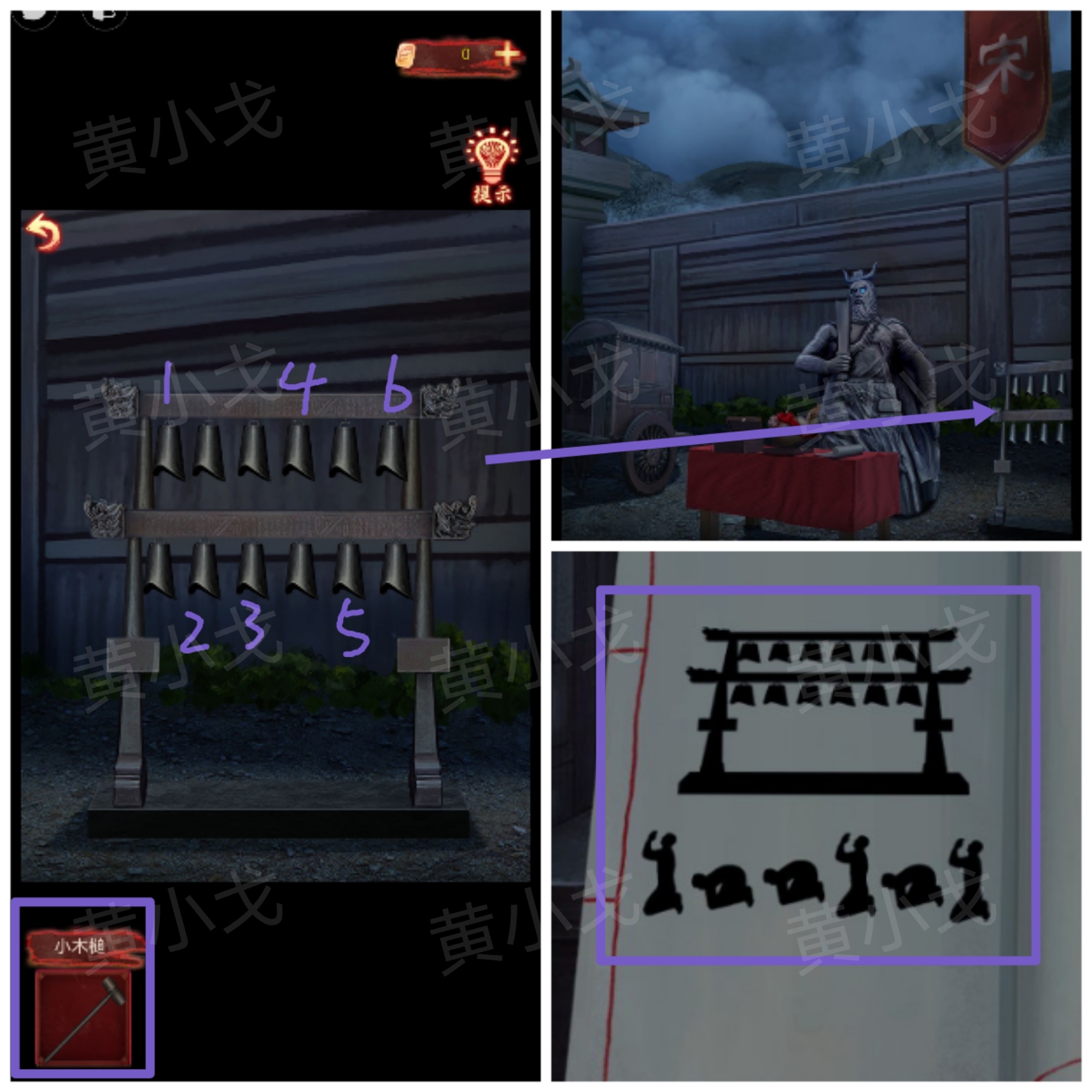 引魂铃2破阵子攻略第一章从军行图文