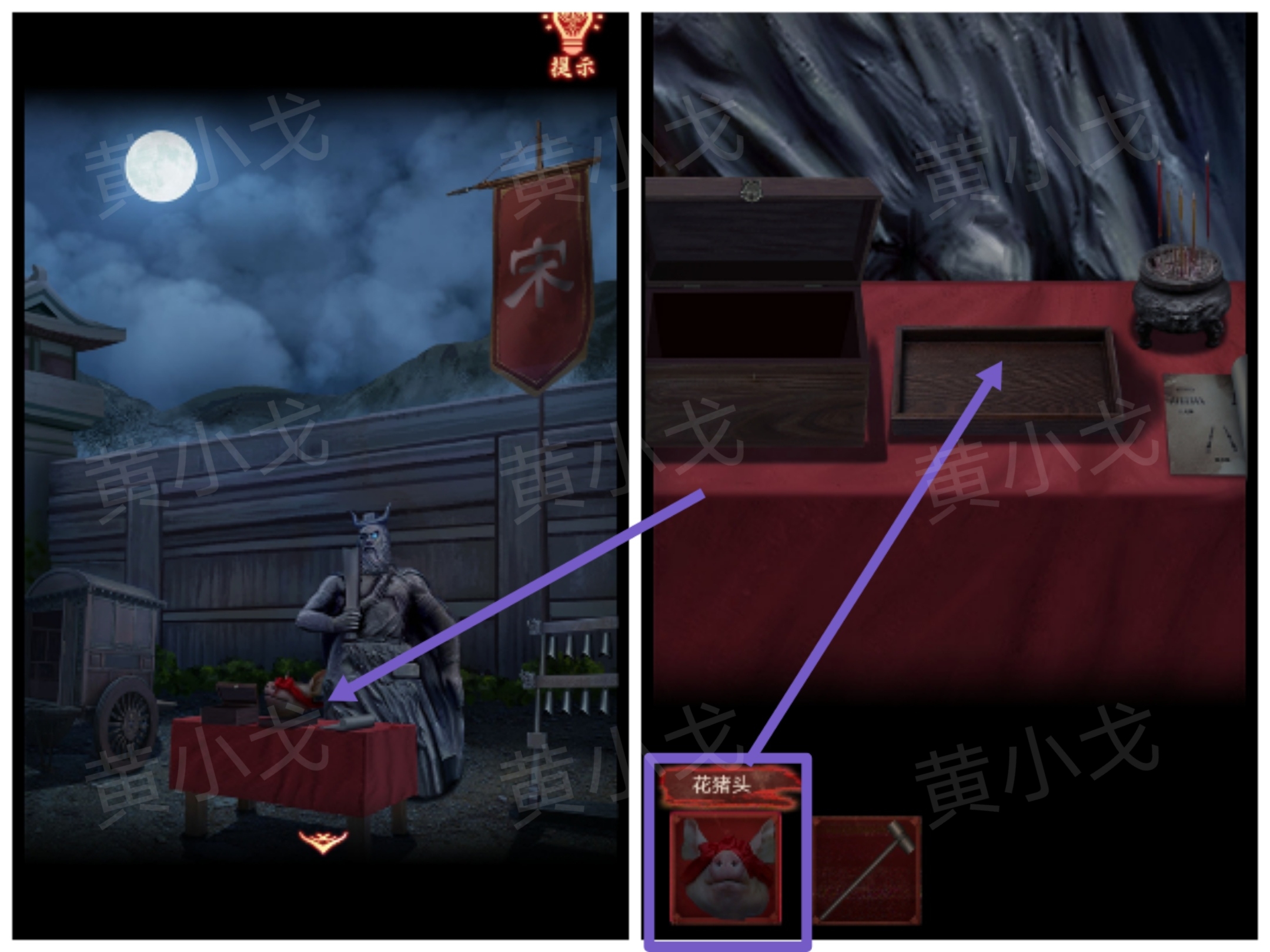 引魂铃2破阵子攻略第一章从军行图文