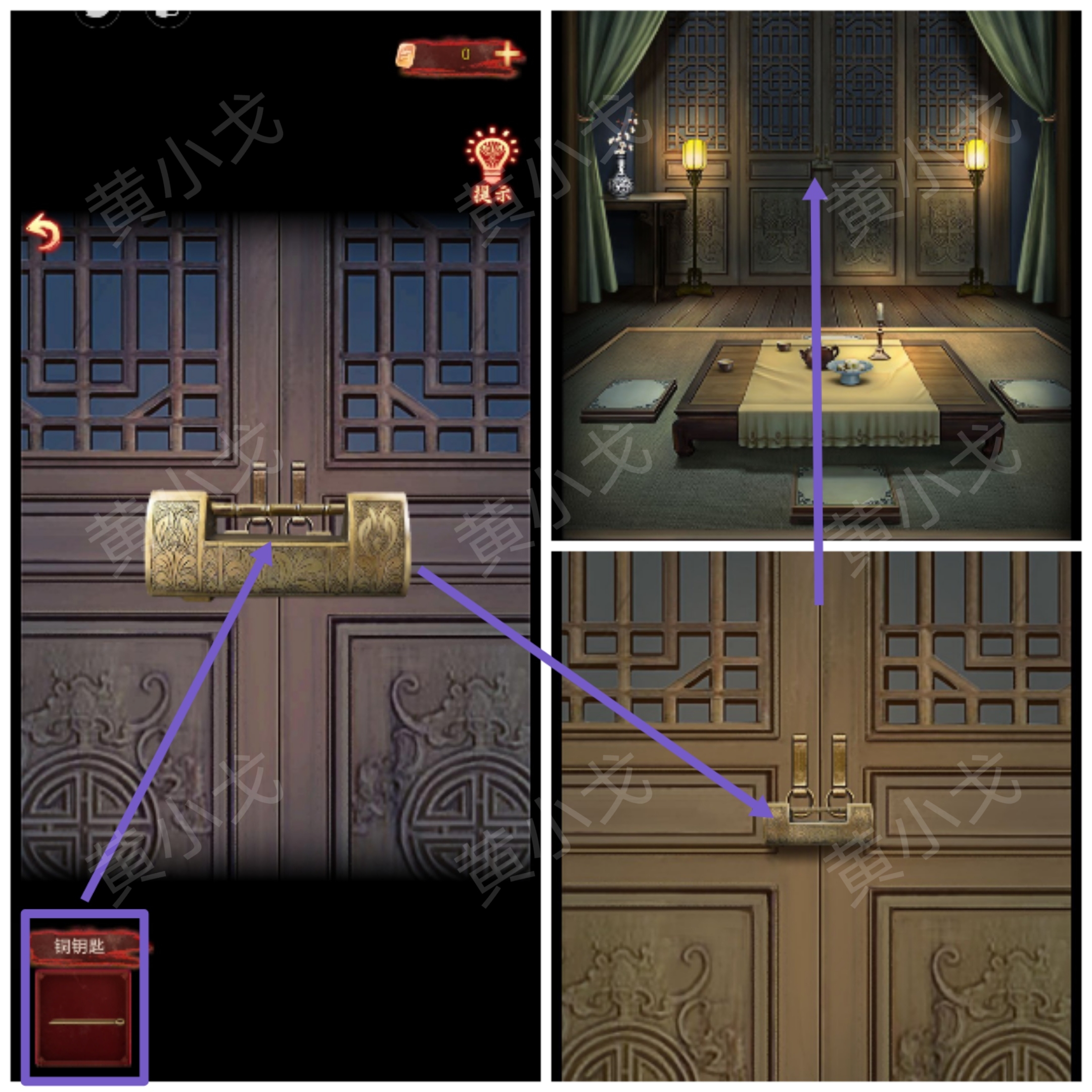 引魂铃2破阵子全章节通关攻略大全