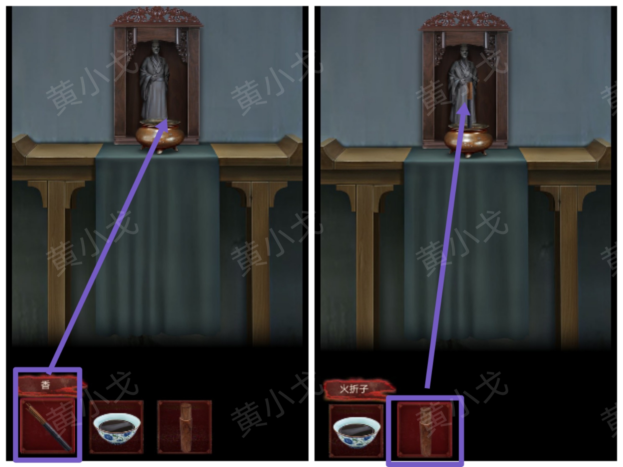 引魂铃2破阵子全章节通关攻略大全