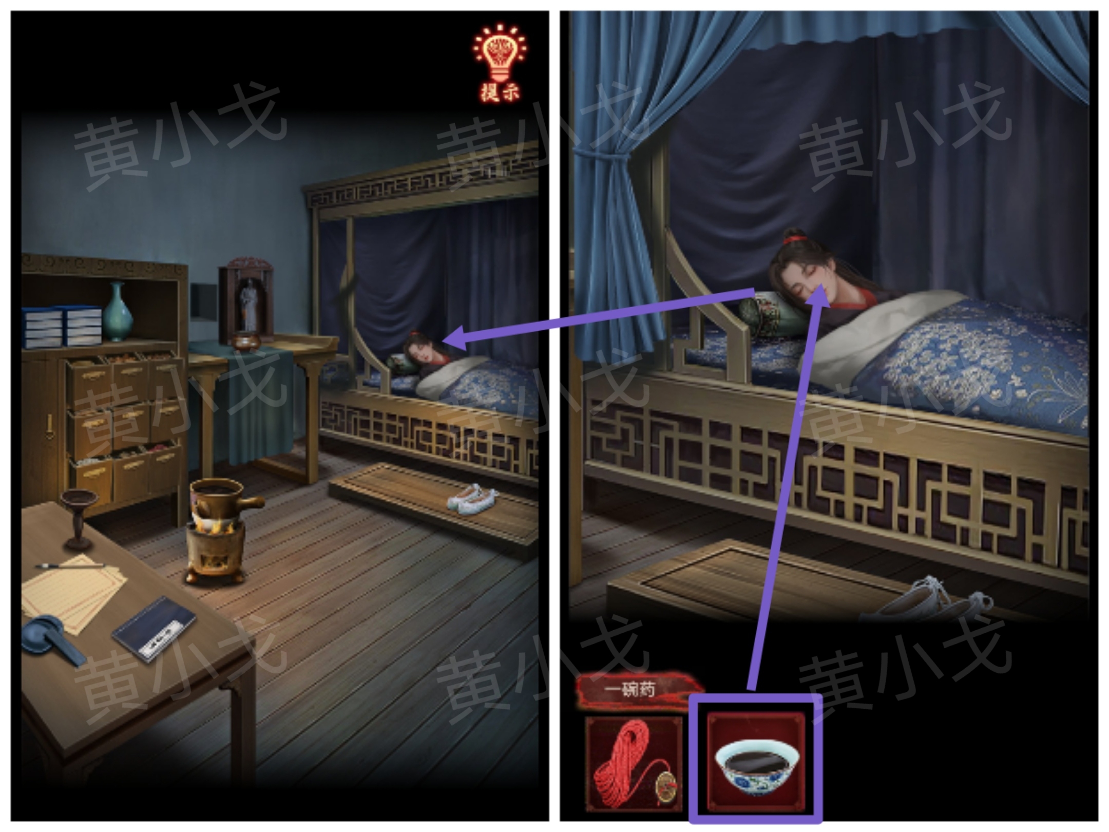 引魂铃2破阵子全章节通关攻略大全