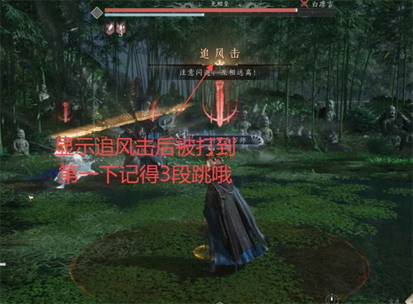 燕云十六声无相关山全奶辅助副本打法攻略