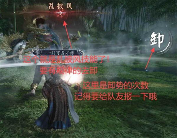 燕云十六声无相关山全奶辅助副本打法攻略