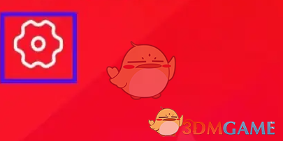 《善融商务》账号设置方法(图3)