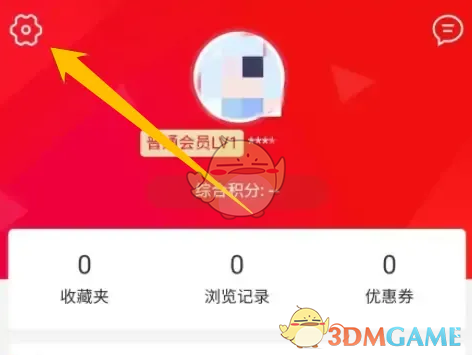 《善融商务》关联微信方法(图2)