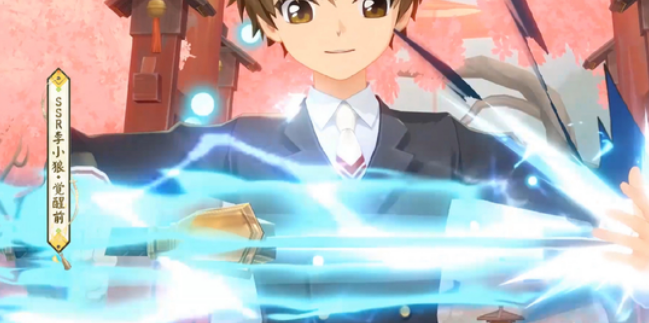 《阴阳师》李小狼介绍(图3)