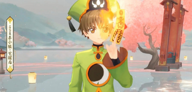 《阴阳师》李小狼介绍(图5)