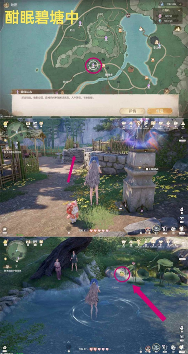 无限暖暖丹青季史丢丢大搜寻收集攻略