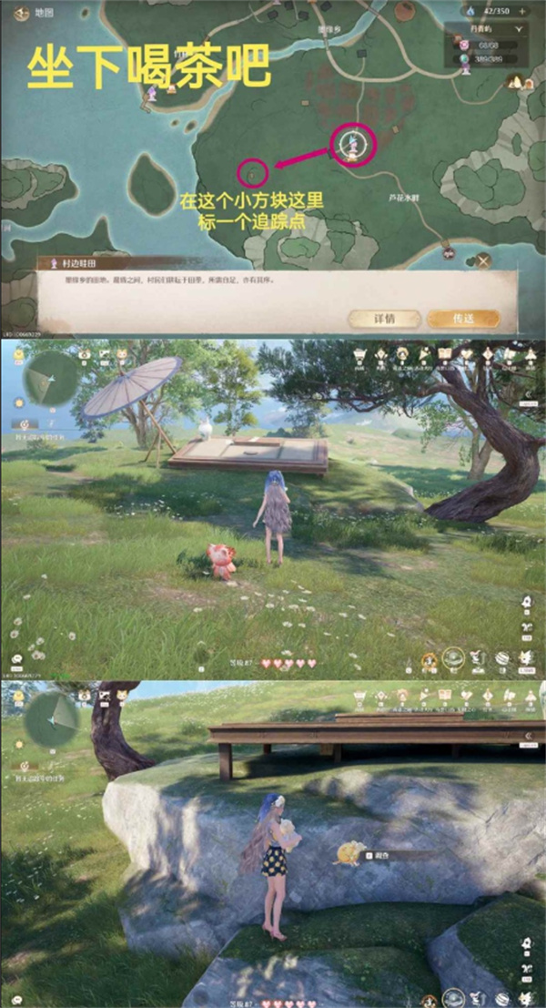 无限暖暖丹青季史丢丢大搜寻收集攻略