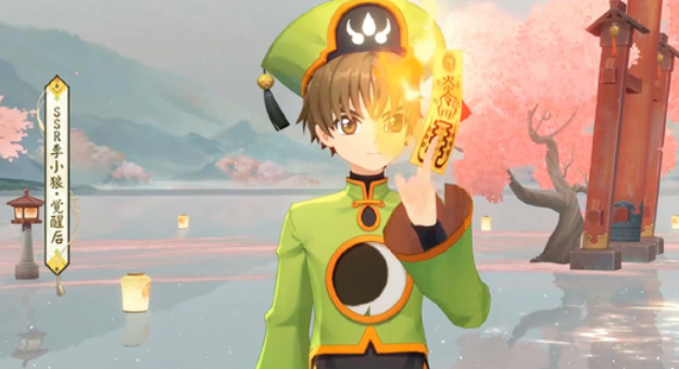 《阴阳师》魔卡少女樱联动介绍(图4)