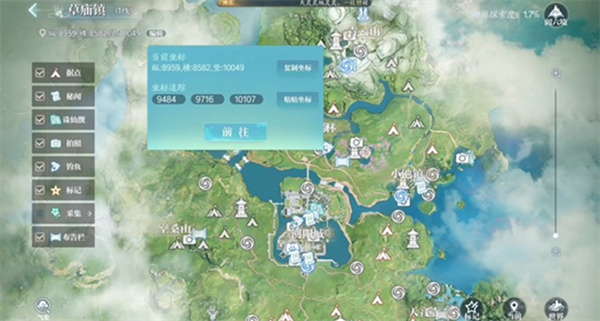 诛仙2何时下雨奇遇触发位置