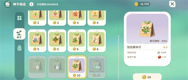 米姆米姆哈高性价比果汁推荐