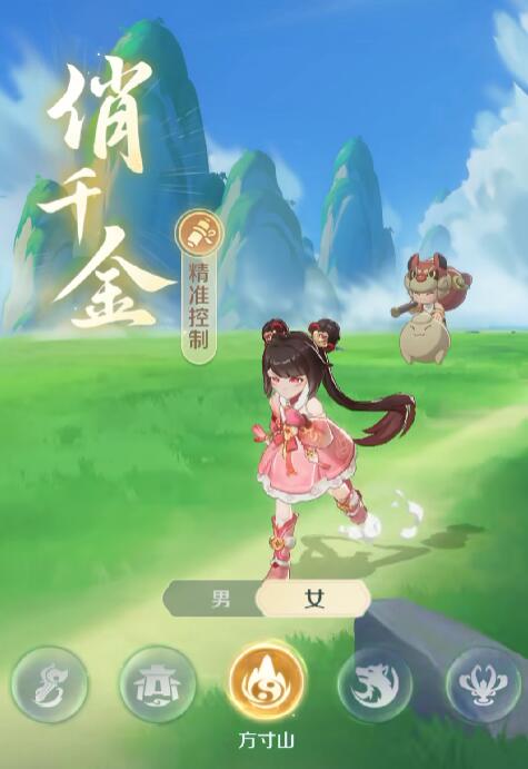 《灵兽大冒险》方寸山门派攻略(图2)