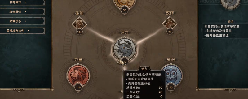 《泰坦之旅2》狂战士站撸流玩法BD分享