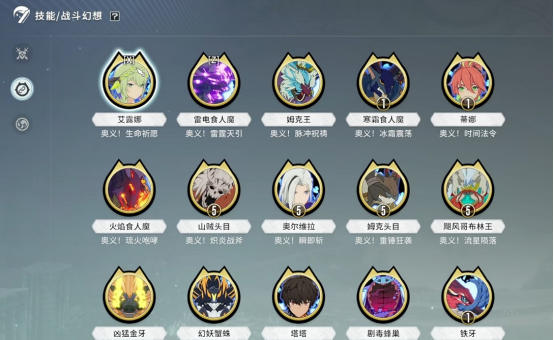 《星痕共鸣》剧毒蜂巢介绍(图3)