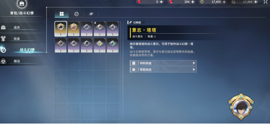 《星痕共鸣》剧毒蜂巢介绍(图4)