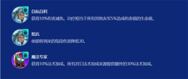 金铲铲之战S15法师卡尔玛阵容攻略