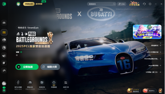 绝地求生延迟高、进不去游戏？该怎么优化网络来解决？