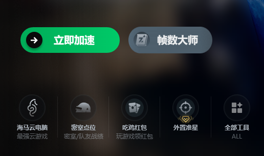 绝地求生延迟高、进不去游戏？该怎么优化网络来解决？