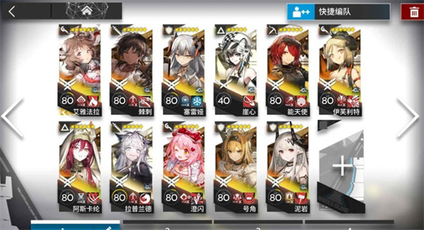 明日方舟墟AT-EX-1至8关通关攻略