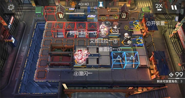 明日方舟墟AT-EX-1至8关通关攻略