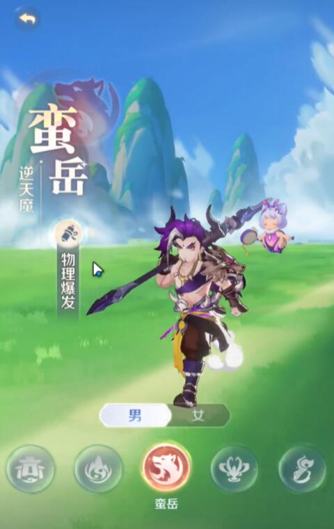 《灵兽大冒险》蛮岳保姆级上手攻略(图3)