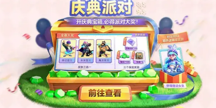 《部落冲突》13周年活动介绍(图4)