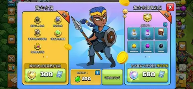 《部落冲突》13周年活动介绍(图6)