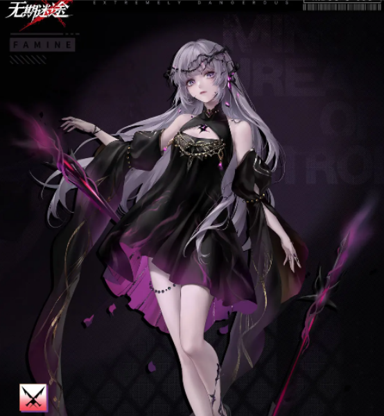 《无期迷途》幽冕海拉介绍(图2)