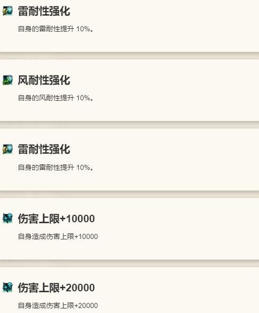 歧路旅人：大陆的霸者巴尔杰罗角色技能介绍