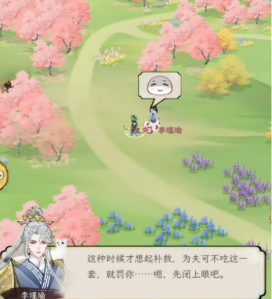 《华夏千秋》金陵渡口位置一览(图4)