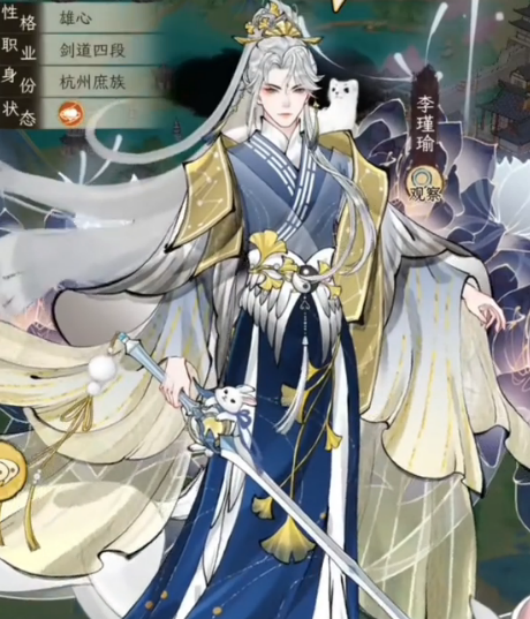 《华夏千秋》金陵渡口位置一览(图5)