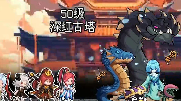 勇闯女巫塔角色怎么选？勇闯女巫塔角色选择推荐