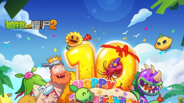 植物大战僵尸2超值商店买什么好?植物大战僵尸2超值商店购买建议