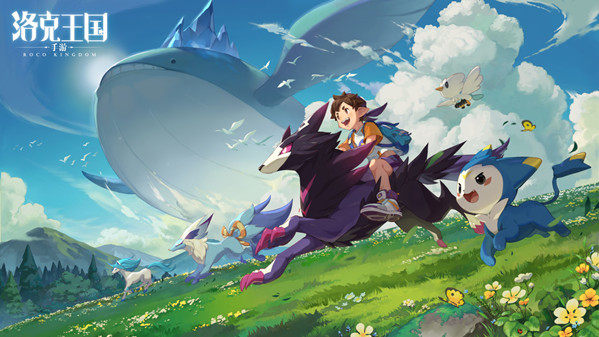 洛克王国星角哞哞怎么配招？洛克王国星角哞哞配招推荐