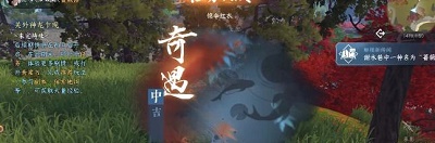 逆水寒 手游版(图4)