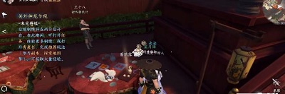 逆水寒 手游版(图5)