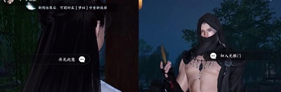 逆水寒 手游版(图6)