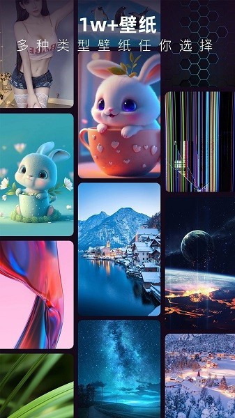 3D指尖壁纸(图1)