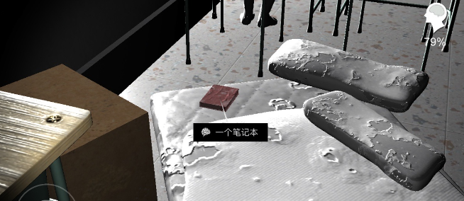 孙美琪疑案：王思凤(图2)