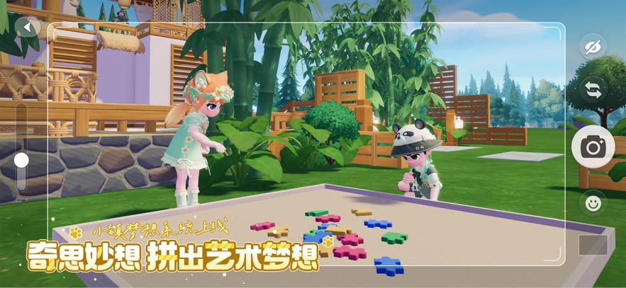 心动小镇手游 手机版(图1)