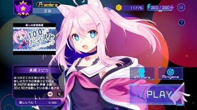 Vbeat 官方正版(图1)