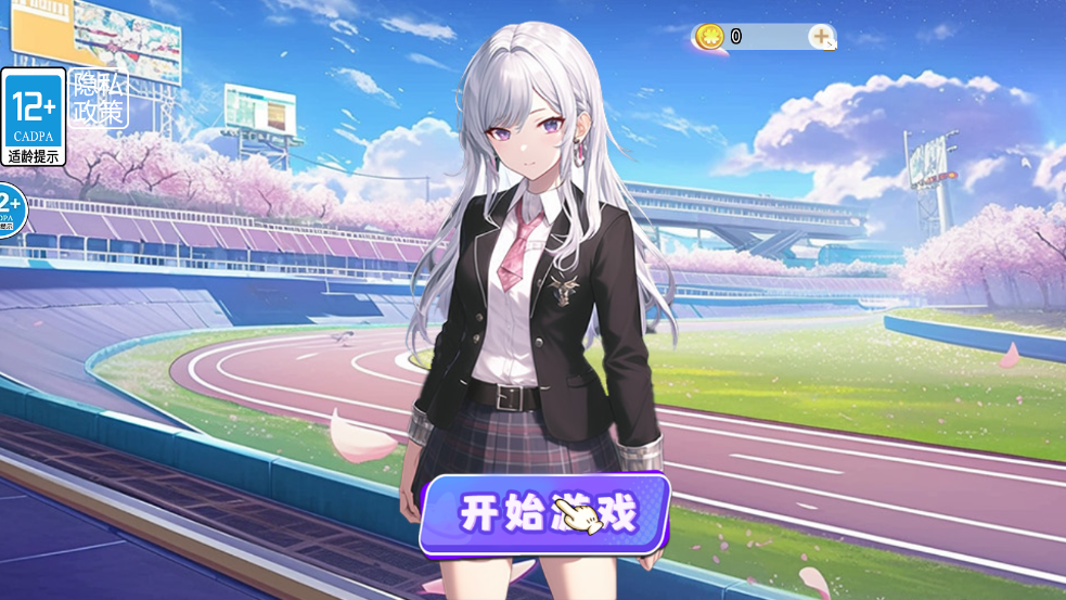 樱校绝美女团(图1)