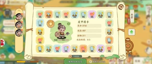 华夏绘世录资源分配攻略技巧(图3)