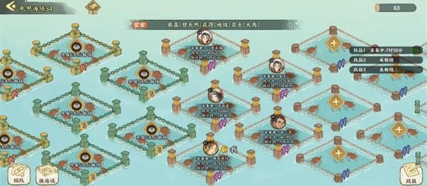 华夏绘世录龟甲采集方法位置(图4)