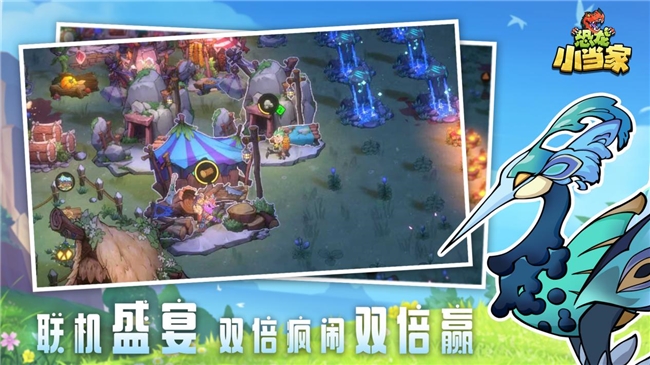 《恐龙小当家》8月12日正式上线！驯龙建造战斗三重狂欢(图5)