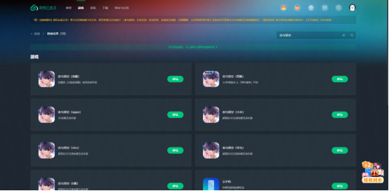 《恋与深空》全新夏日卡来袭，内存不足免安装畅玩《恋与深空》，低配设备0压力抽卡